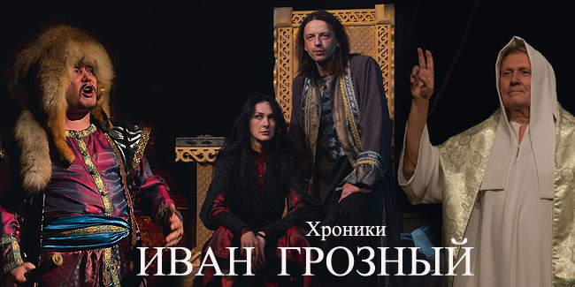 Купить билеты в театр русский стиль анонсы афиша кино